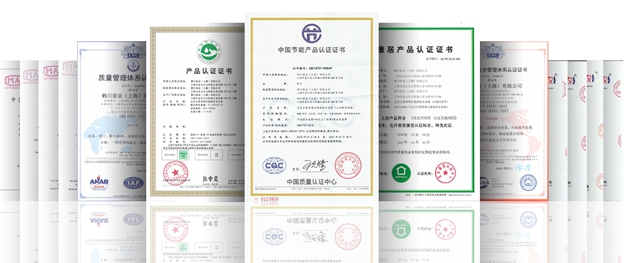 榮譽資質(zhì)